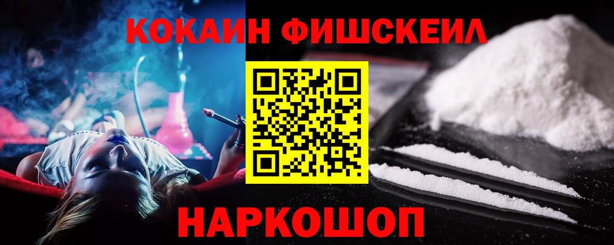 Выборг  COCAIN 99%  Cocaine 97%  Вход с VPN 