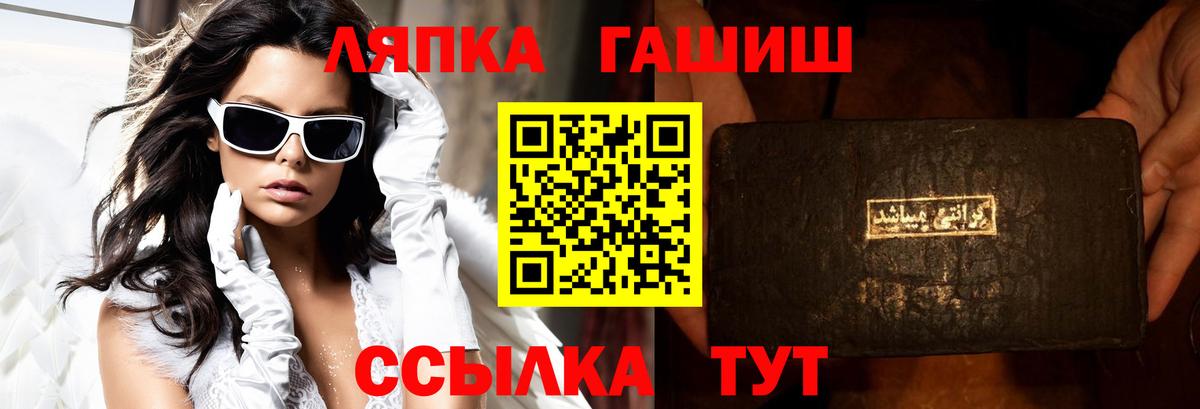 Гашиш ice o lator Выборг
