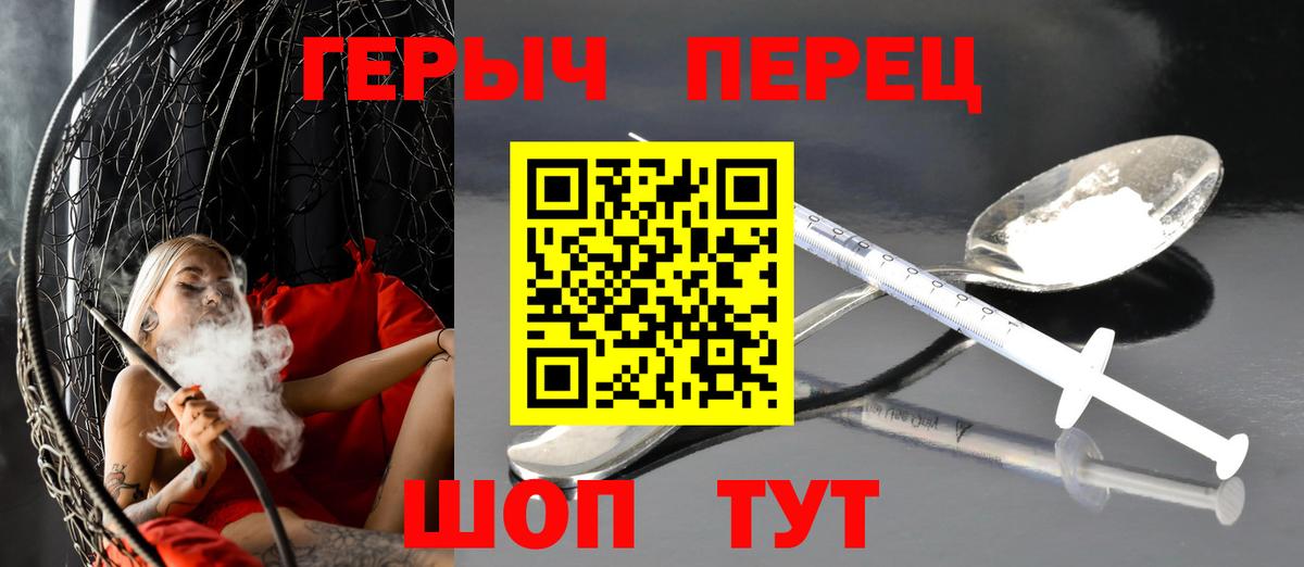 Выборг  Героин белый  Вход с VPN 