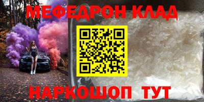 амф Ликино-Дулёво