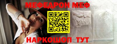 бутик Лесосибирск