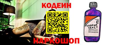меф VHQ Ливны