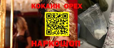 меф VHQ Ливны