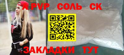бутик Лесосибирск