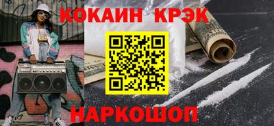 меф VHQ Ливны