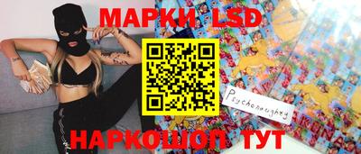 бутик Лесосибирск