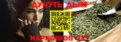 бутик Лесосибирск