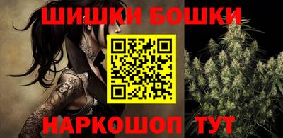 меф VHQ Ливны