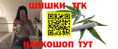 бутик Лесосибирск