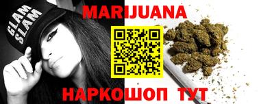 бутик Лесосибирск