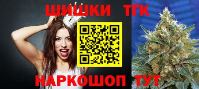 меф VHQ Ливны