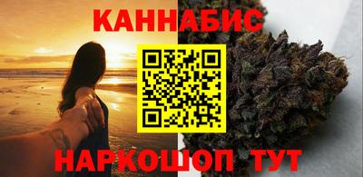 бутик Лесосибирск