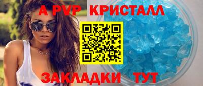 меф VHQ Ливны