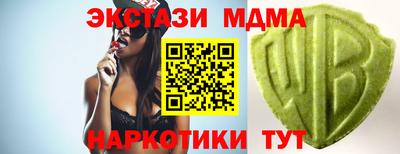 меф VHQ Ливны