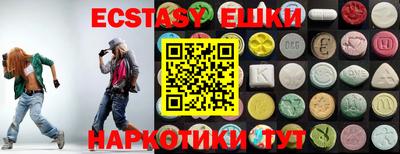 меф VHQ Ливны