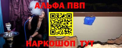 бутик Лесосибирск