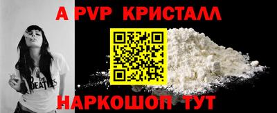 бутик Лесосибирск