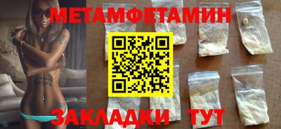 амф Ликино-Дулёво