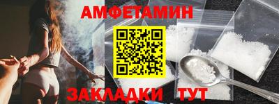 бутик Лесосибирск