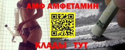 бутик Лесосибирск