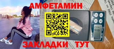 бутик Лесосибирск