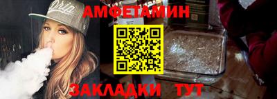 бутик Лесосибирск