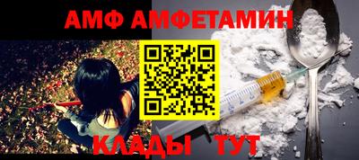 бутик Лесосибирск