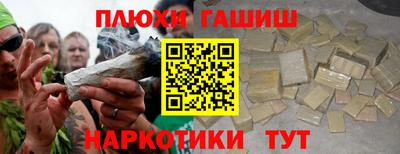 меф VHQ Ливны