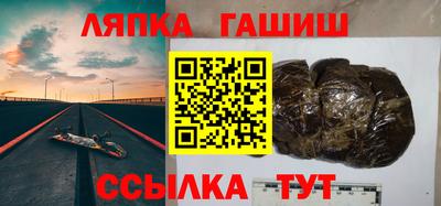 амф Ликино-Дулёво
