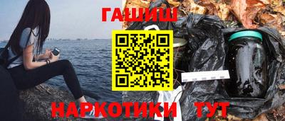 бутик Лесосибирск