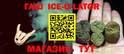меф VHQ Ливны