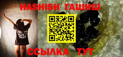 меф VHQ Ливны