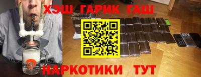 меф VHQ Ливны
