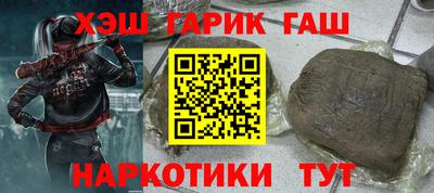 меф VHQ Ливны