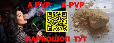 меф VHQ Ливны
