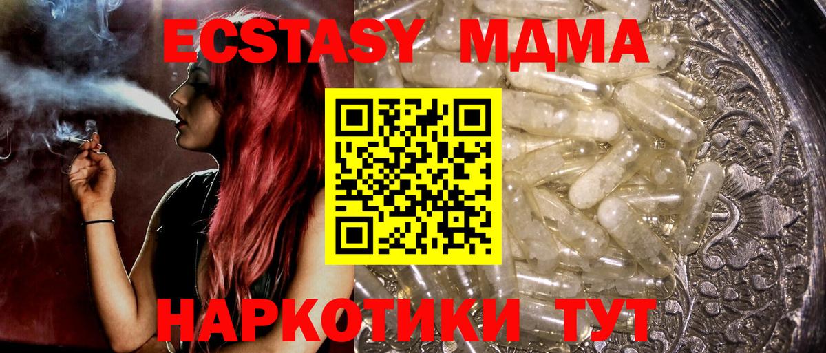 MDMA Molly Выборг
