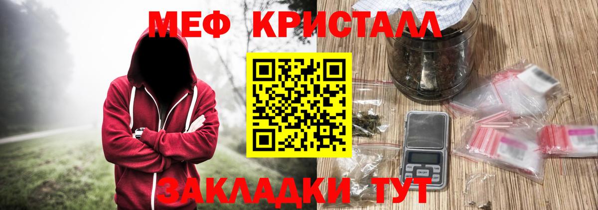 Выборг  Мефедрон  Меф  Меф мука  Вход с VPN  МЕФ кристаллы 