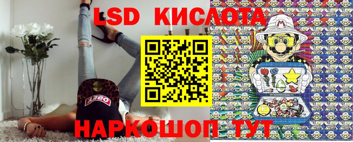 Марки NBOMe  сколько стоит  Выборг  Марки 25I-NBOMe 1,8мг  Вход с VPN 