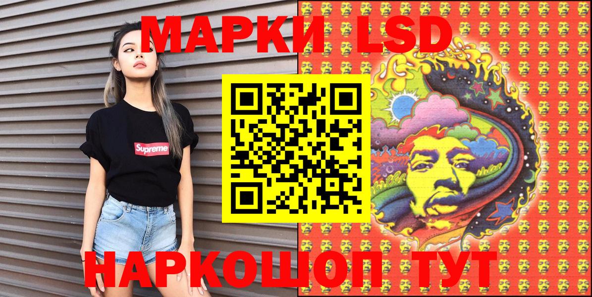 Альфа ПВП СОЛЬ   MDMA  Бошки Шишки  ГАШ  Меф   COCAIN  Вход с VPN  Выборг  МЕТ  Меф  Гашиш 