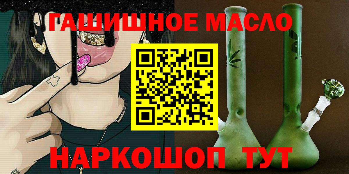 Дистиллят ТГК жижа Выборг