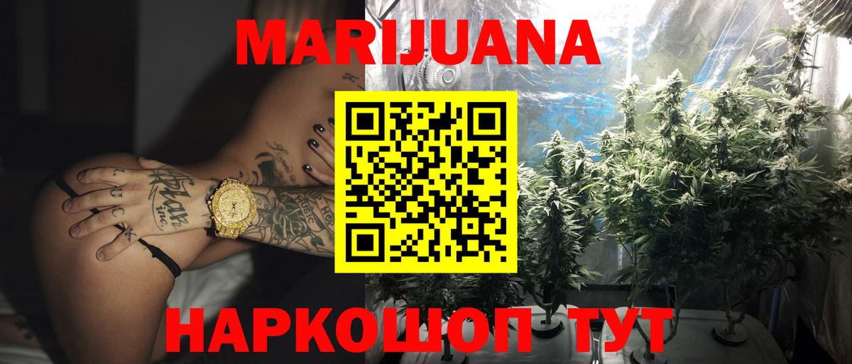 Бошки Шишки конопля  МАРИХУАНА Amnesia  Вход с VPN  МАРИХУАНА VHQ  Выборг 