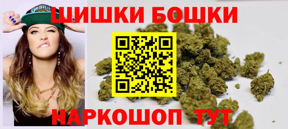 Бошки Шишки MAZAR Выборг